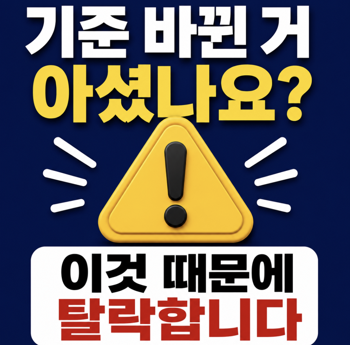 “2차 유가지원금 신청기준 바뀌었습니다” 먼저 확인해야 덜 헷갈립니다 & 신청 흐름까지 다시 확인할 포인트